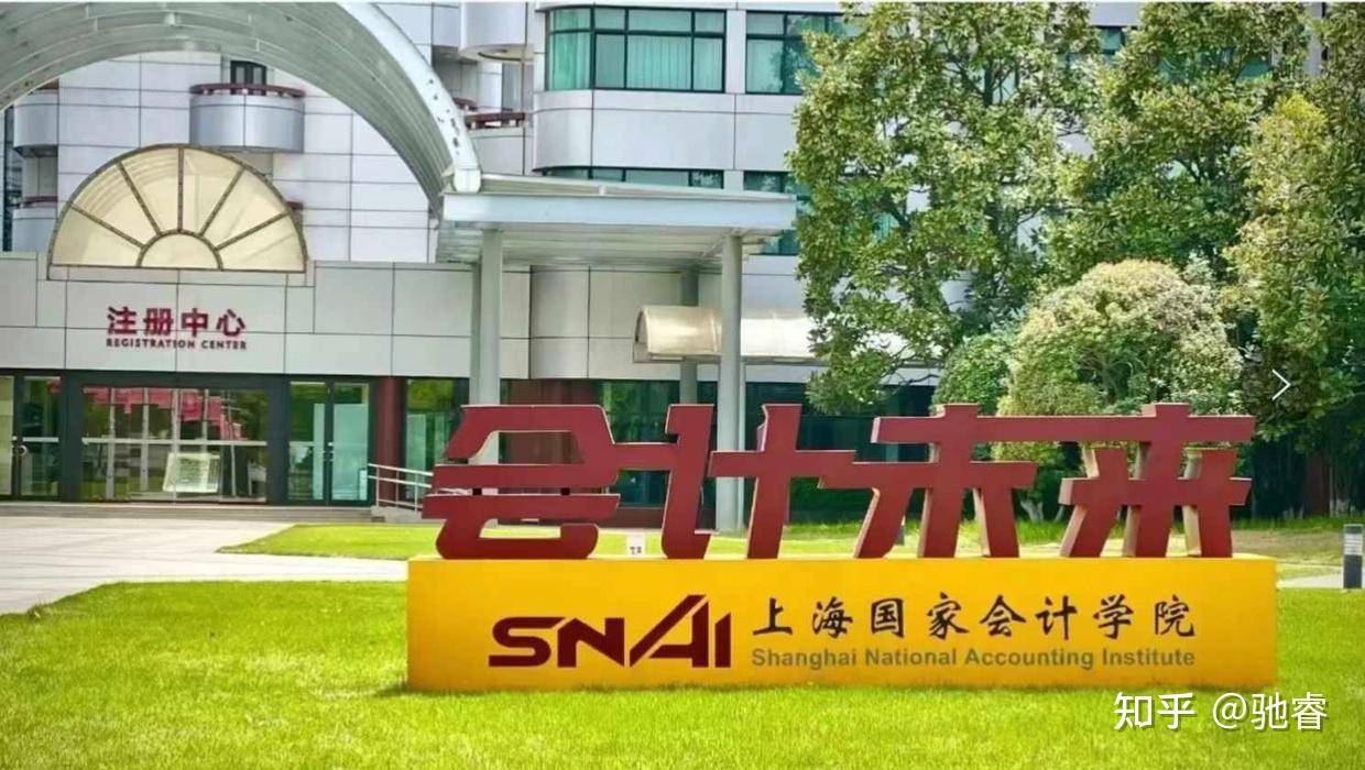 并购重组培训辅导(并购重组学什么专业)云浮市 并购重组培训辅导(并购重组学什么专业)云浮市