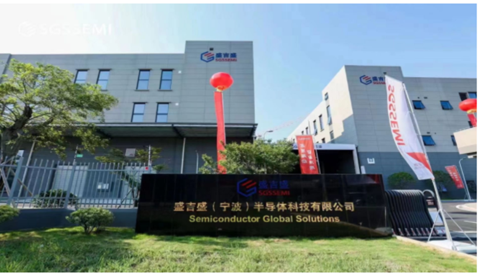 半导体咨询优化(半导体咨询优化策略研究)云浮市 半导体咨询优化(半导体咨询优化策略研究)云浮市