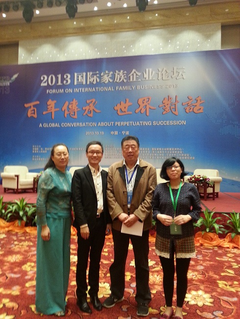 家族企业传承咨询(中国家族企业传承报告)云浮市 家族企业传承咨询(中国家族企业传承报告)云浮市