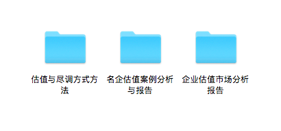 尽调估值成功案例(投资尽调一般需要多长时间)云浮市 尽调估值成功案例(投资尽调一般需要多长时间)云浮市