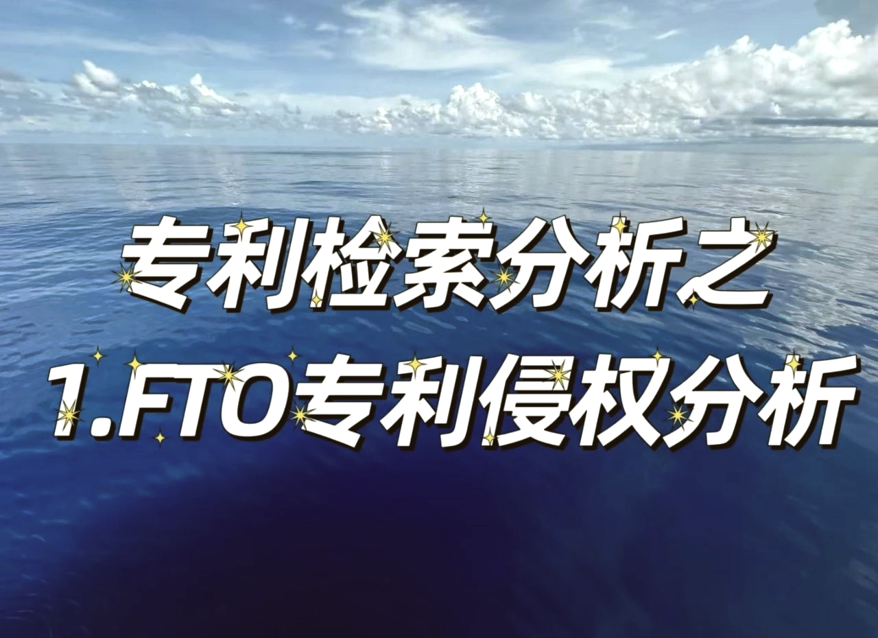 知识产权尽调重点(知识产权尽职调查清单)云浮市 知识产权尽调重点(知识产权尽职调查清单)云浮市