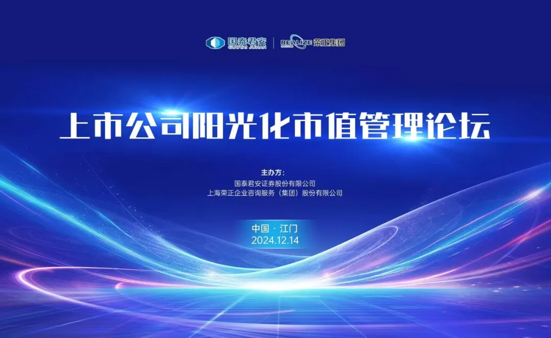 市值管理再融资(市值管理有哪些手段)云浮市
