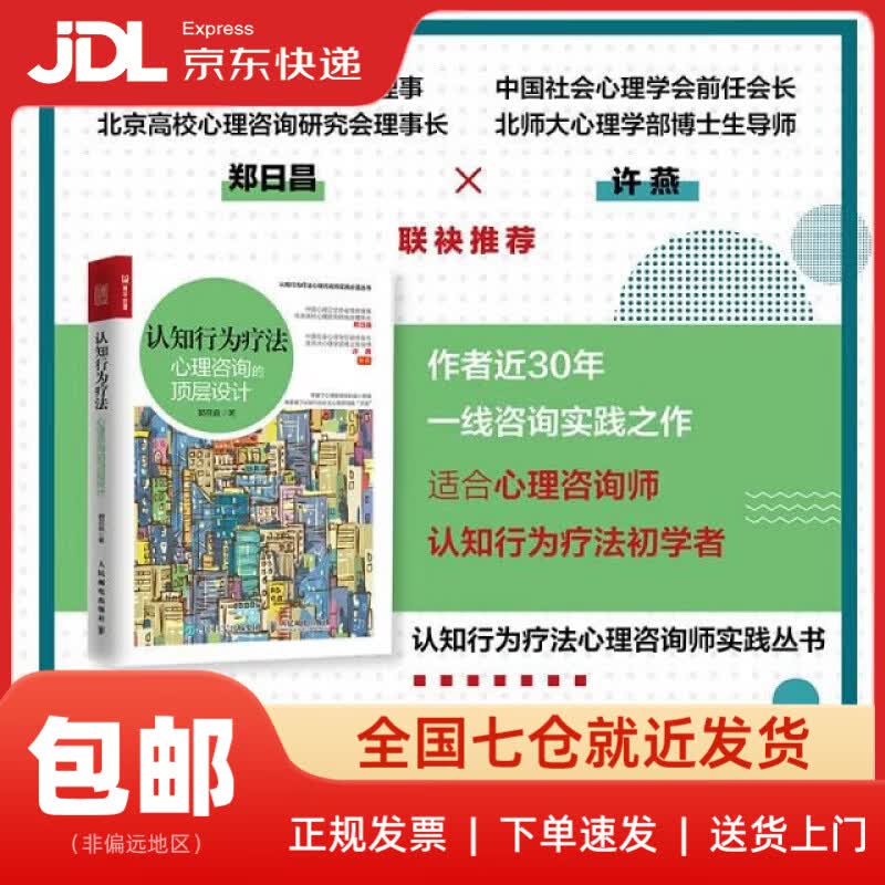 顶层设计咨询专家(顶层设计咨询专家是谁)云浮市 顶层设计咨询专家(顶层设计咨询专家是谁)云浮市