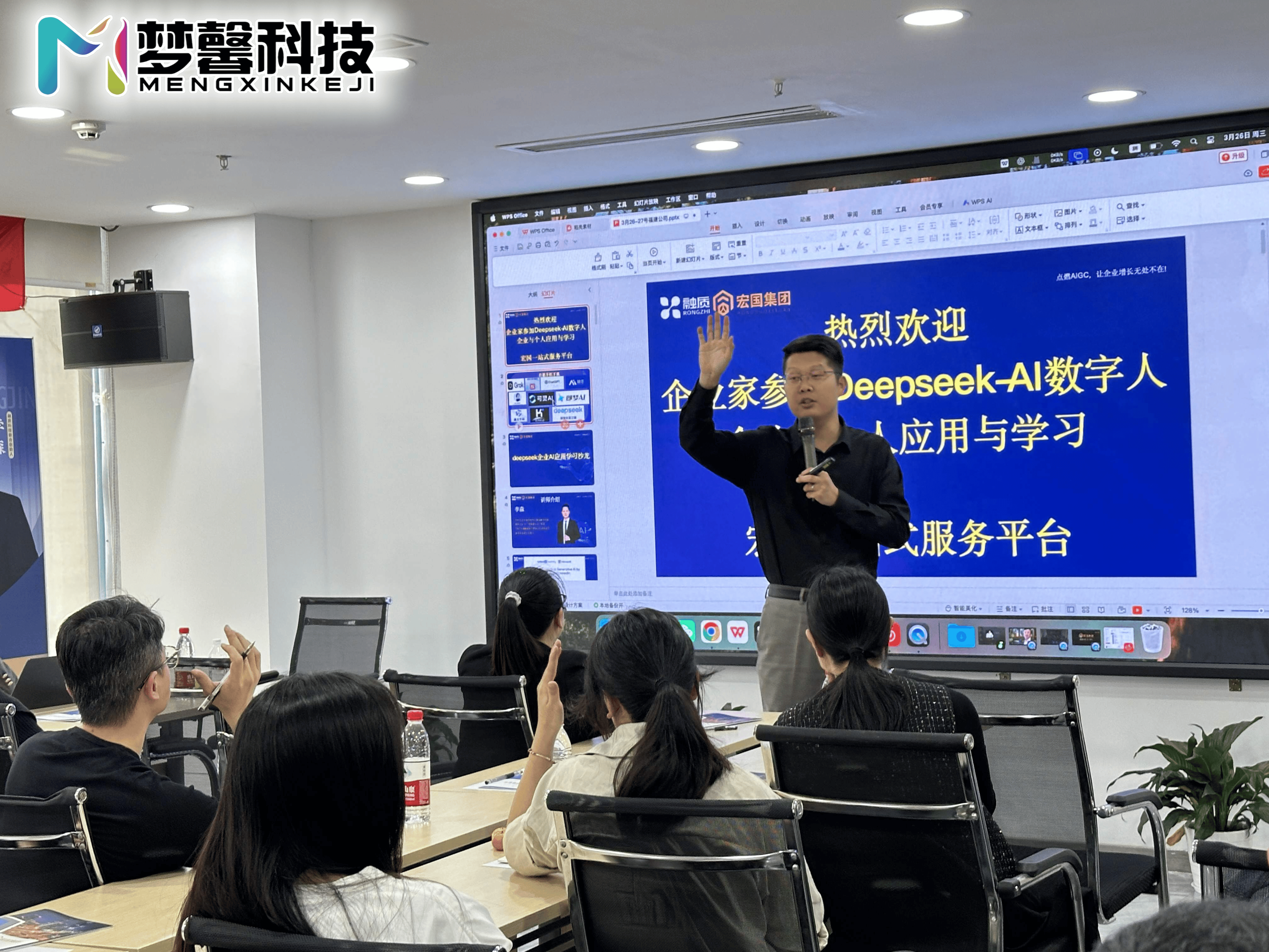 商业模式升级培训(商业模式升级培训方案)云浮市
