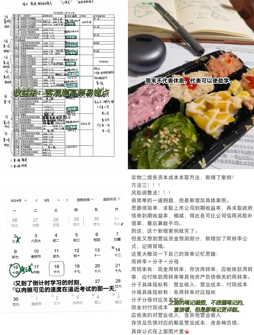 收益法评估参数(收益法评估计算公式)云浮市 收益法评估参数(收益法评估计算公式)云浮市