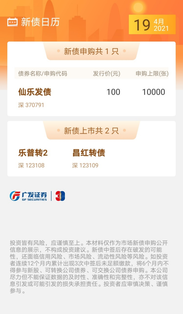 IPO申报日历查询(ipo申报期是什么意思)云浮市 IPO申报日历查询(ipo申报期是什么意思)云浮市