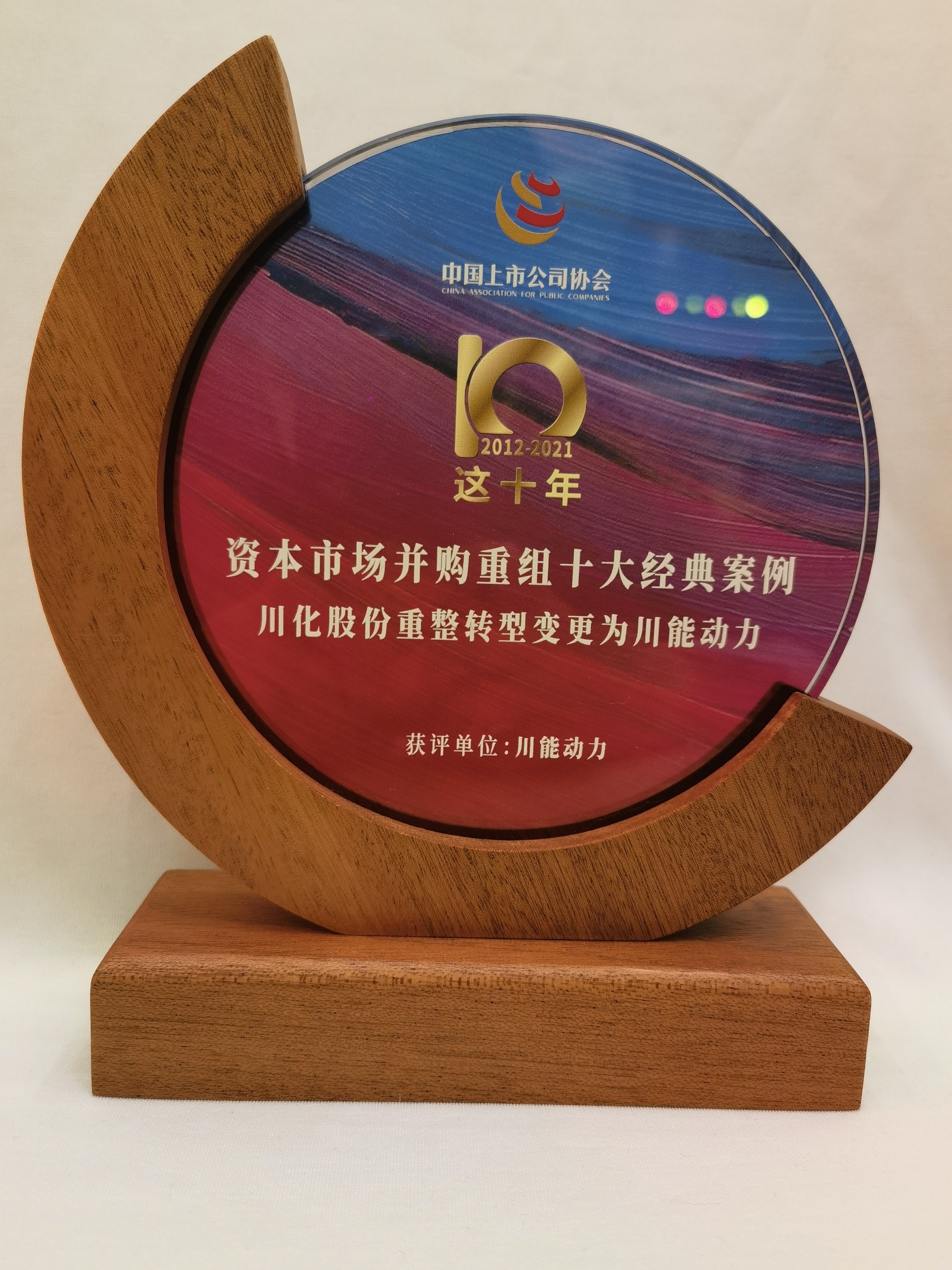 并购重组诊断评估(并购重组预案是什么意思?)云浮市