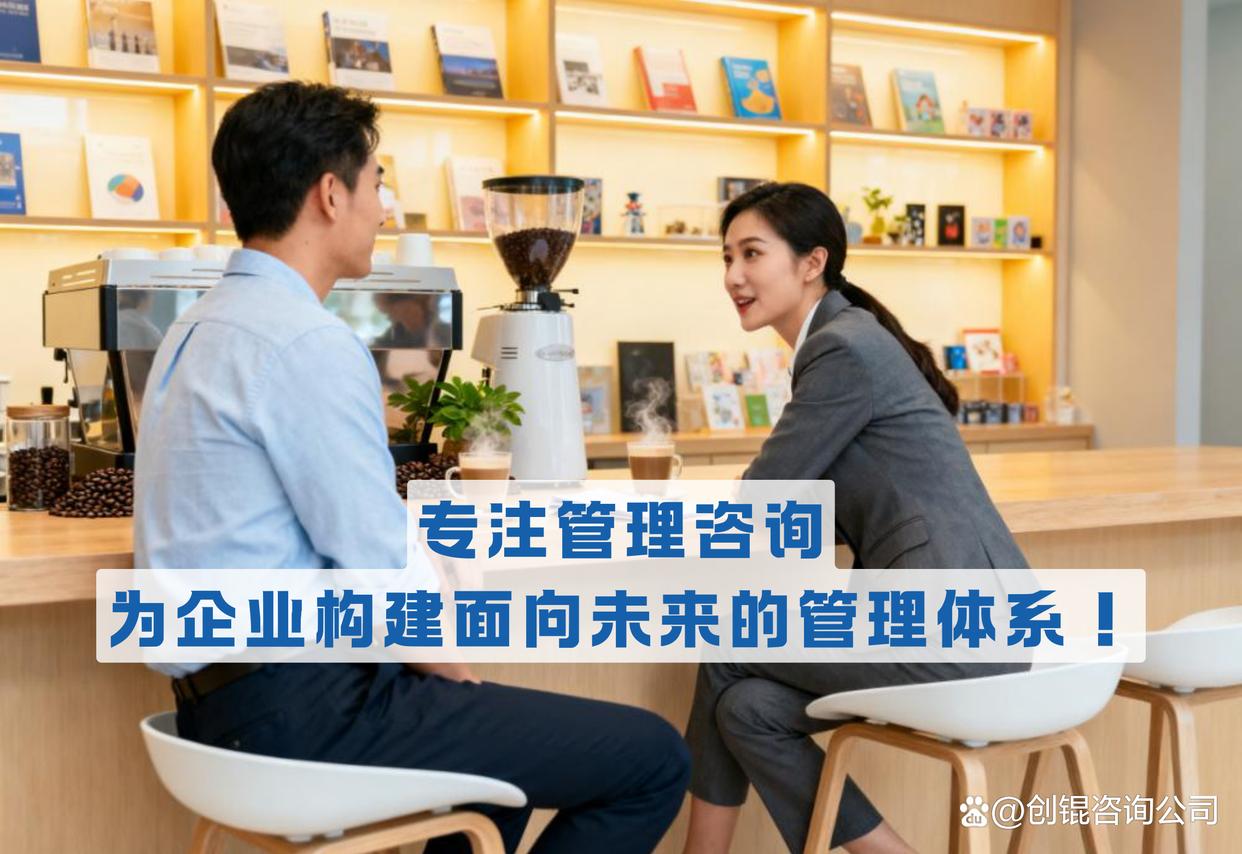 战略管理咨询服务(战略咨询管理咨询 区别)云浮市