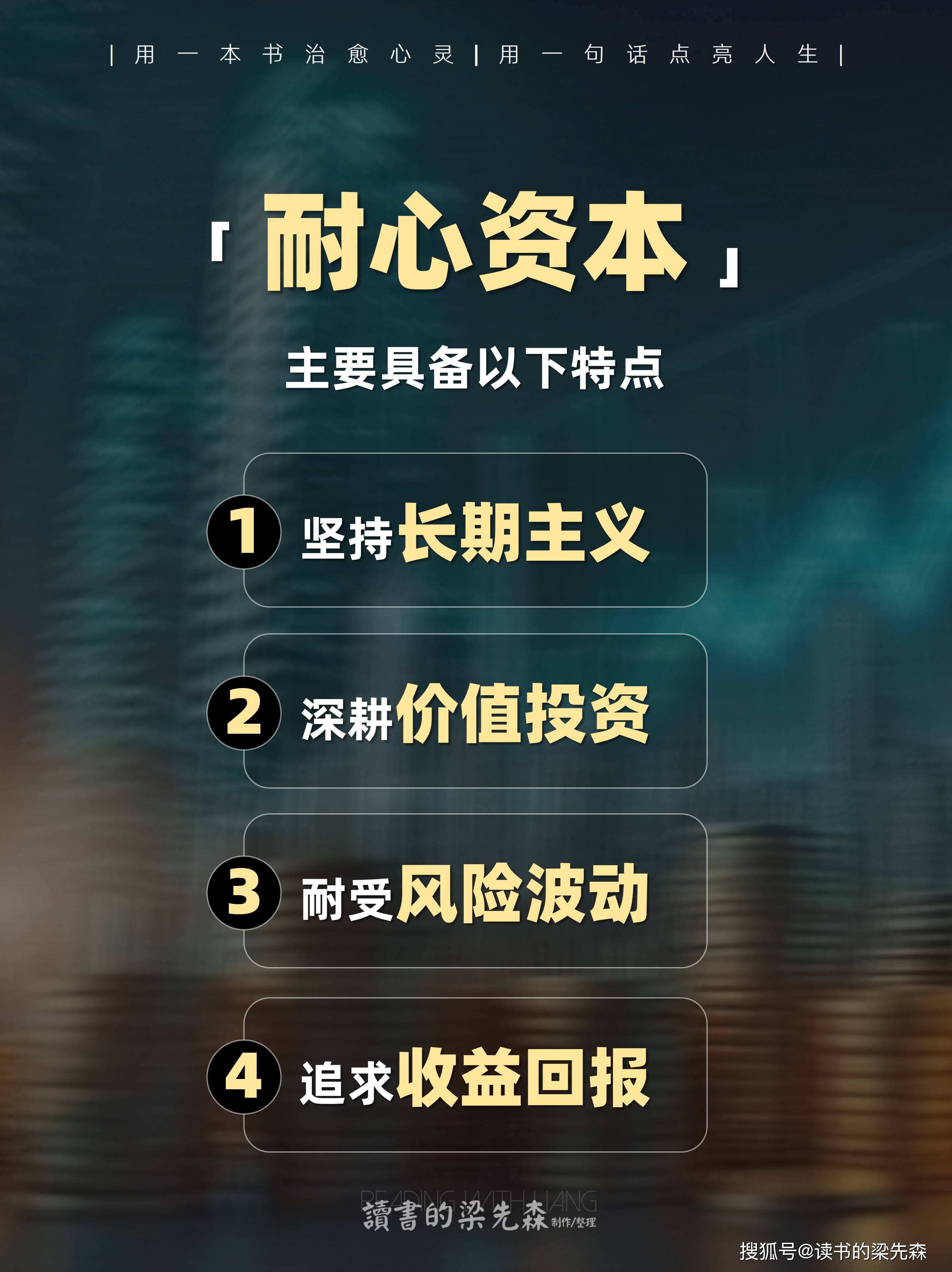 资本服务价值创造(资本服务的价格是指)云浮市 资本服务价值创造(资本服务的价格是指)云浮市