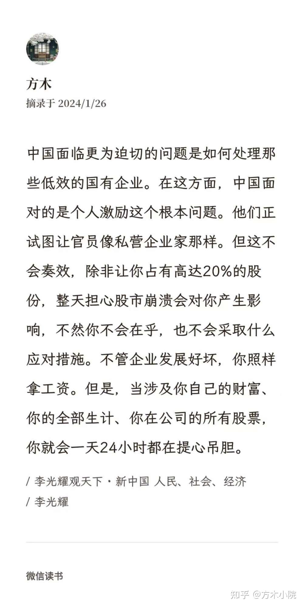 市值管理落地执行(市值管理落地执行什么意思)云浮市