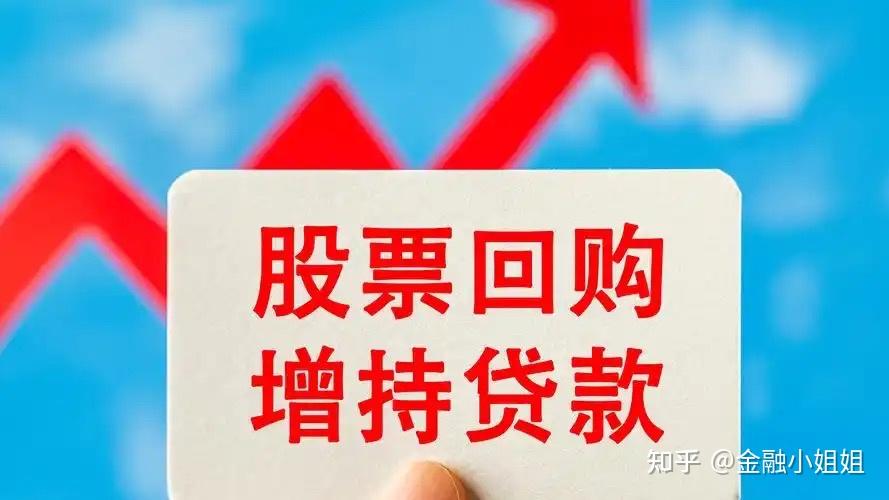 净资产定价回购(净资产定价法是什么)云浮市