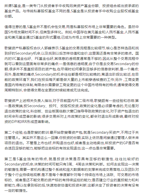 尽调估值收费标准(尽调是属于收购的什么阶段)云浮市