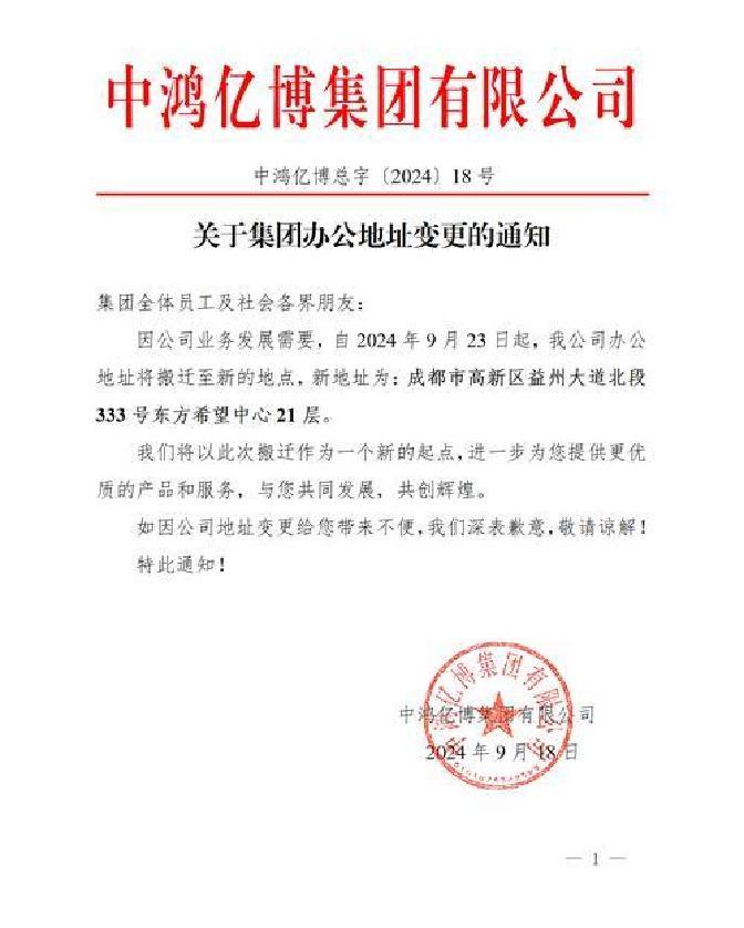 重大资产重组披露(重大资产重组披露预案前会停牌么)云浮市 重大资产重组披露(重大资产重组披露预案前会停牌么)云浮市