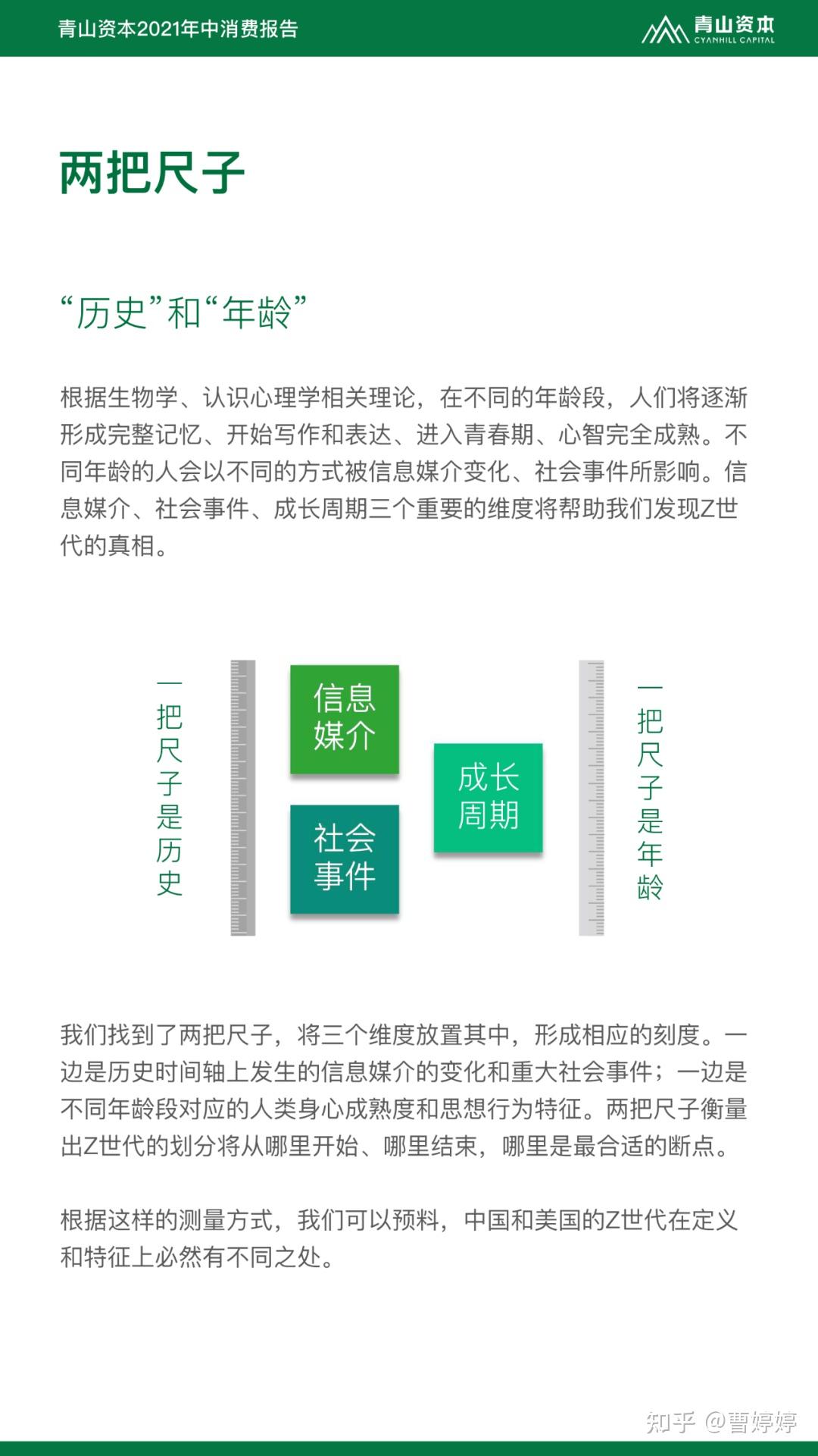新消费品牌资本路径(新消费品牌资本路径有哪些)云浮市