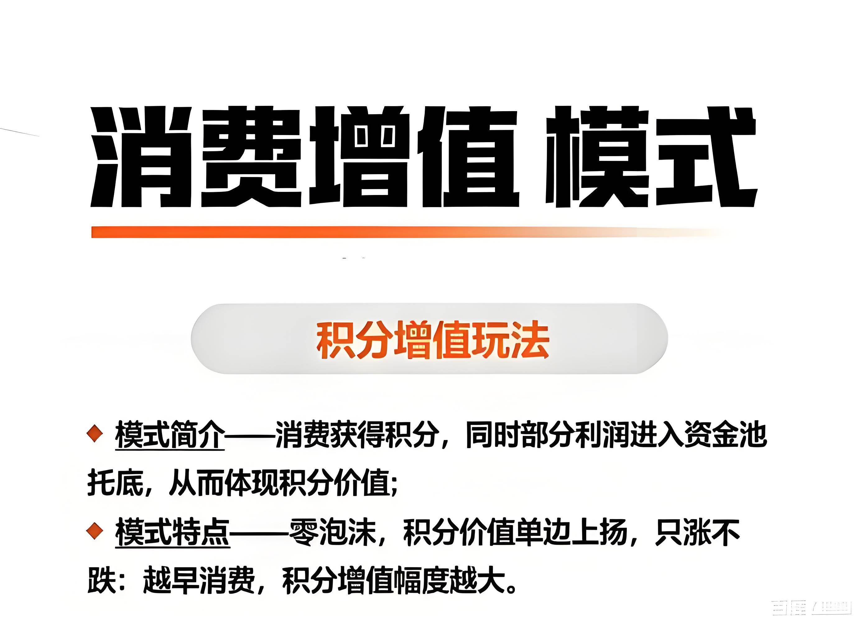 新消费品牌资本路径(新消费品牌资本路径有哪些)云浮市