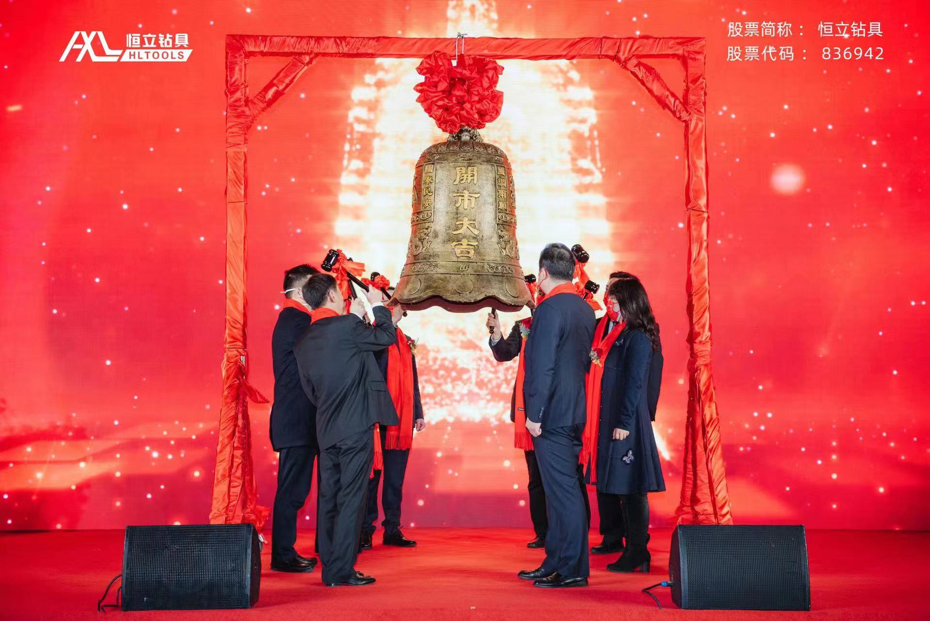 北交所上市辅导(北交所上市辅导完成后多久上市)云浮市