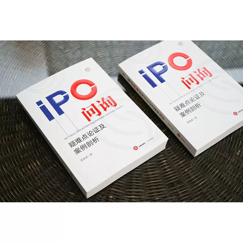 IPO问询问题分类(ipo问询问题分类是什么)云浮市