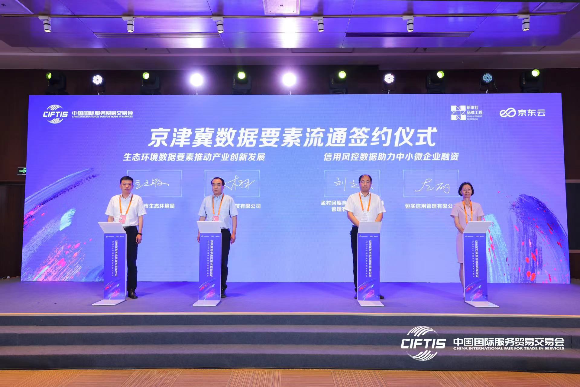 收入协同挖掘服务(收入协同和成本协同)云浮市
